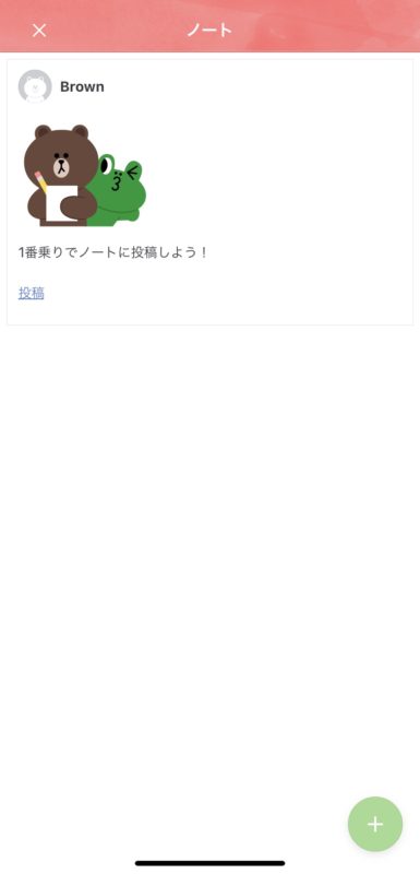 スクリーンショット ノート
隣に説明があります。