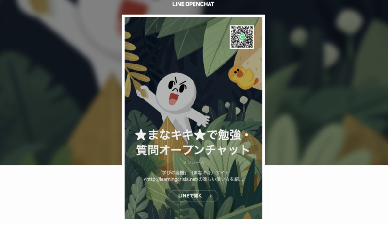 スクリーンショット パソコンから入る場合