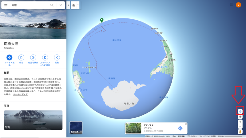 キャプチャ画像：Google Mapを球体表示させて南極を写したもの