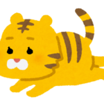 とらちゃん
