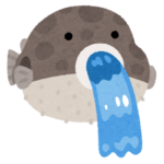 海水をはきだすフグのイラスト