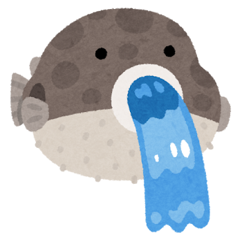 海水をはきだすフグのイラスト